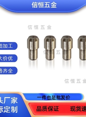 YFC01 YFC21 YFC41 YFC61定位销 大头销 球面型 菱形销 台阶梯销