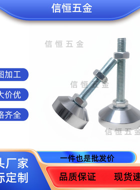 CFJFN150180调整FJFNS16地脚FJFN10/12/20/24-75/100/125/130脚杯