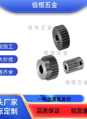 VNF01/02/03/11/21/22/23/31/41/42/43/51-1.0-20-A B K-P6直齿轮