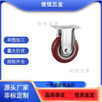 C-CJLK/CJLJ/CJLS/CJLN/CJLNS75/100/125-U万向刹车轮脚轮