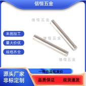 40CCGH3 C30 SCDG5CDGH4铰链销 15E20 CCG6 CDG8 SCCG10