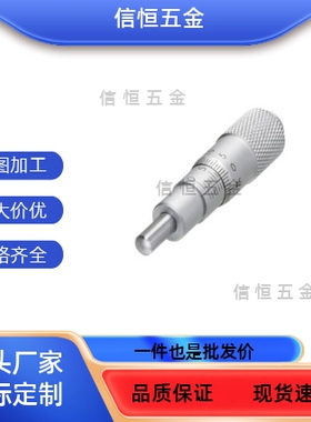 千分尺旋钮MCLN1/2/3/6/12/84 MCMH6 微分头EPD01/02/21/23/41/73