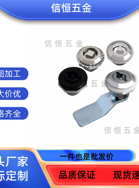 门锁E30XAS05/LXAS07/06/15/16/25/26N/20A/17B三角C10圆柱H24/28