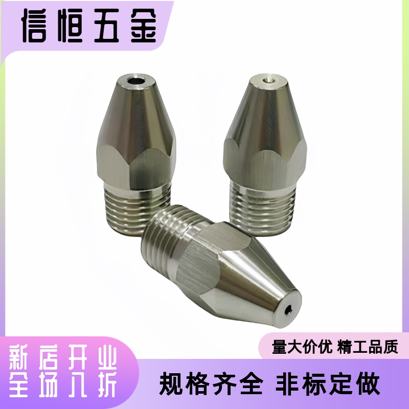 拉瓦尔空气AFTHF3MISUMI喷嘴c-ALVS2/ALVA2/ALVA1喷头4代替米思米