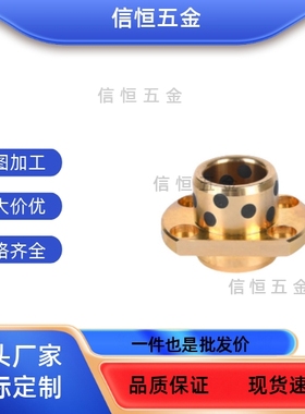 石墨铜套无油衬套GOITZ E-MUITZ OFR12-d MPITZ 8-10-12-13-16-20