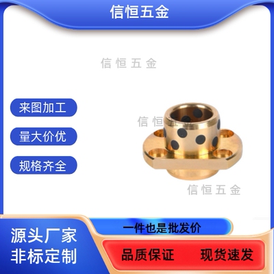 石墨铜套无油衬套GOITZ E-MUITZ OFR12-d MPITZ 8-10-12-13-16-20