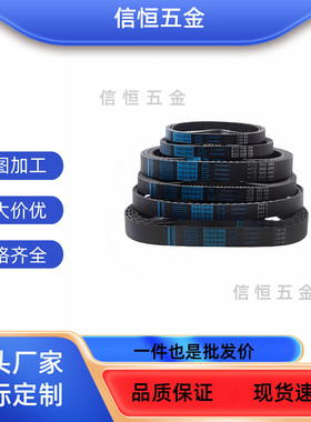 HTBN213/219/222/225/234/237/246/252S3M-60 100 150 200同步带