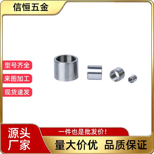 薄壁型钢套 JBAU/JBAUP4 5 6 8 10 12 15 16  薄壁型定位销用衬套