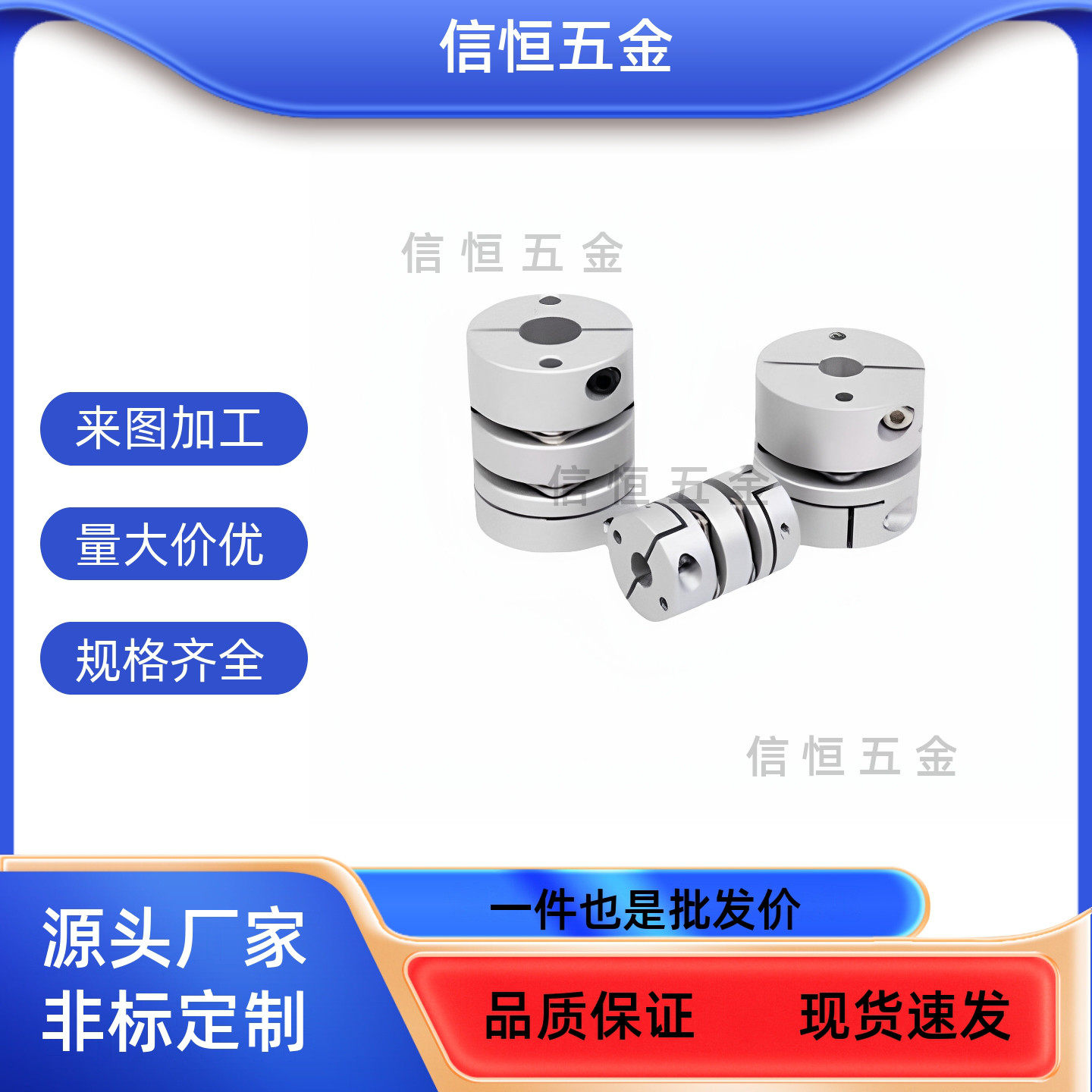 CPPC CPPCK-D39 d44 d56 簧片式联轴器d68 d82-10/8/12/14/20