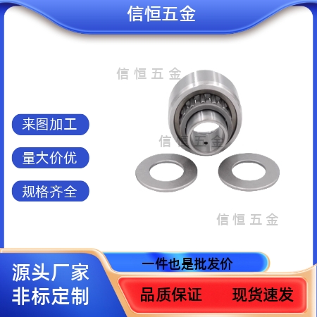 滚子轴承随动器C- NASTZ NASTFZ NASTFZS 6 8 10 12 15 17 20NAST