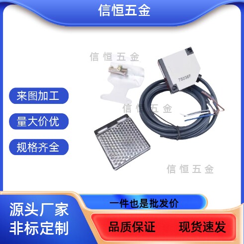 ZJF70-D-N光电开关JX/ZJF66-P-C100/T25/L75/MSMT01/02/13M传感器