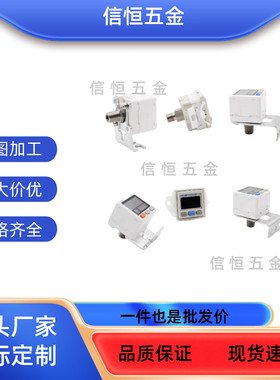 ZS-27-C/D ZS-46-A1/A2/B/D ZS-38-A1/A2/A3 DPA2型数显表支架