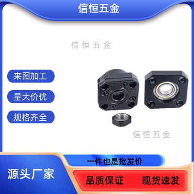 滚珠丝杠支撑座固定座BRW BRWR BUR BURM BURR6 8 10 12 15 20 25