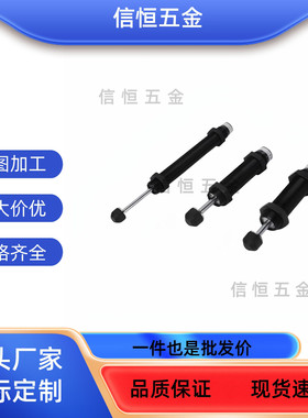 缓冲器ASAC-0806/1005/1008/1210/1412/1416/2020/H/M/L 型油压式