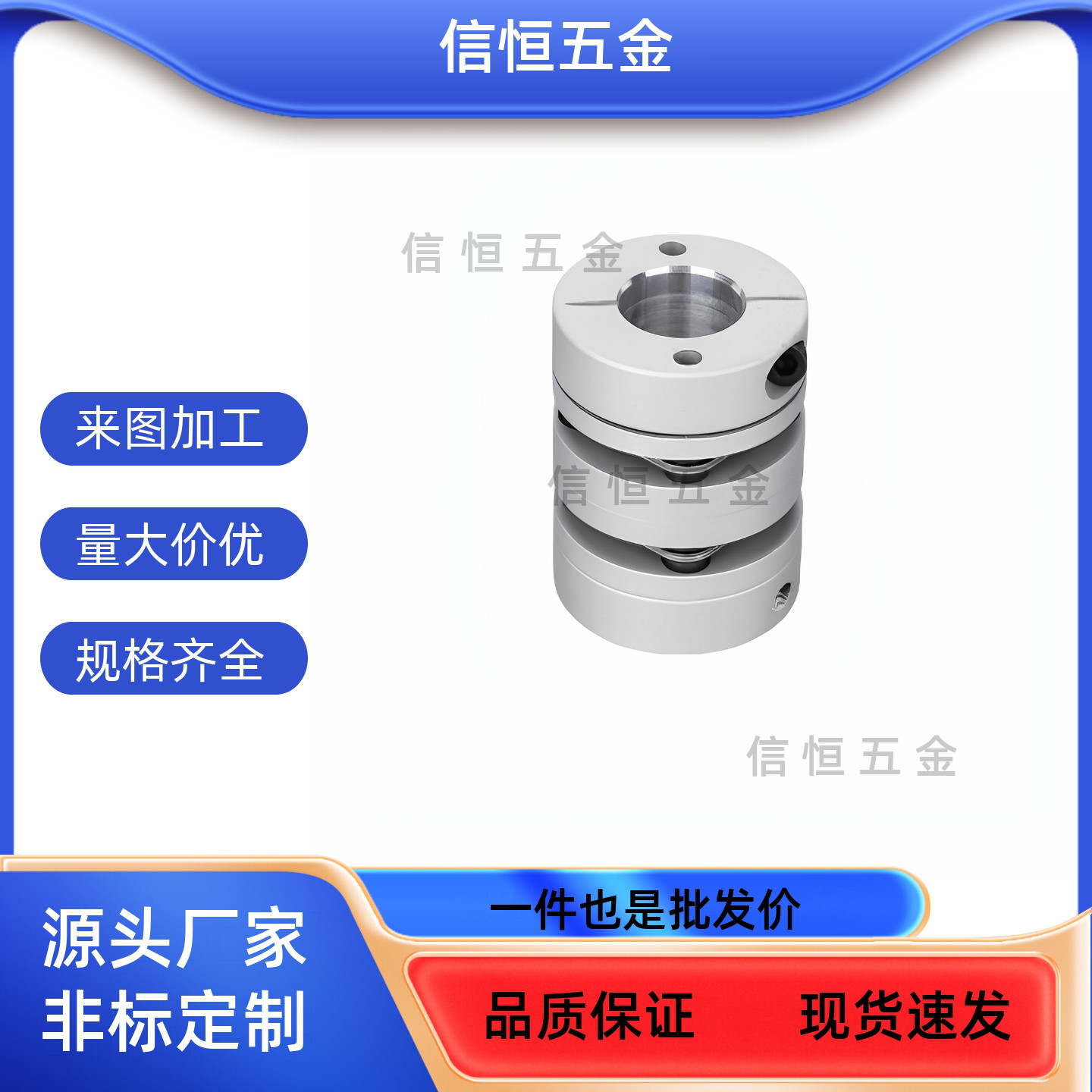 CPPD-D26-A4-B4-5-6-6-6.35簧片式联轴器-7-7-8-8-9.525-10-11-12