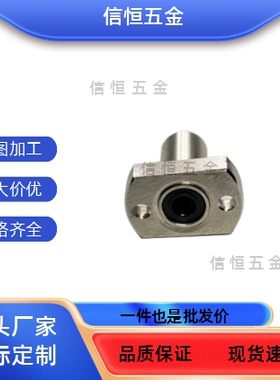 LHZC/LHZCW-d6 8 10 12 16 20 25 30光轴直线轴承反孔型单衬双衬