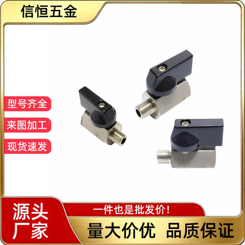 81/101C-BBPC82 BBPC83 BBPC102 W Y BL61/62/103小型B球阀