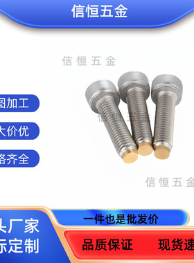CBCPS3/4/5/6/8-10/15/20/30/40止动缓冲定位螺栓TDB16限位螺栓