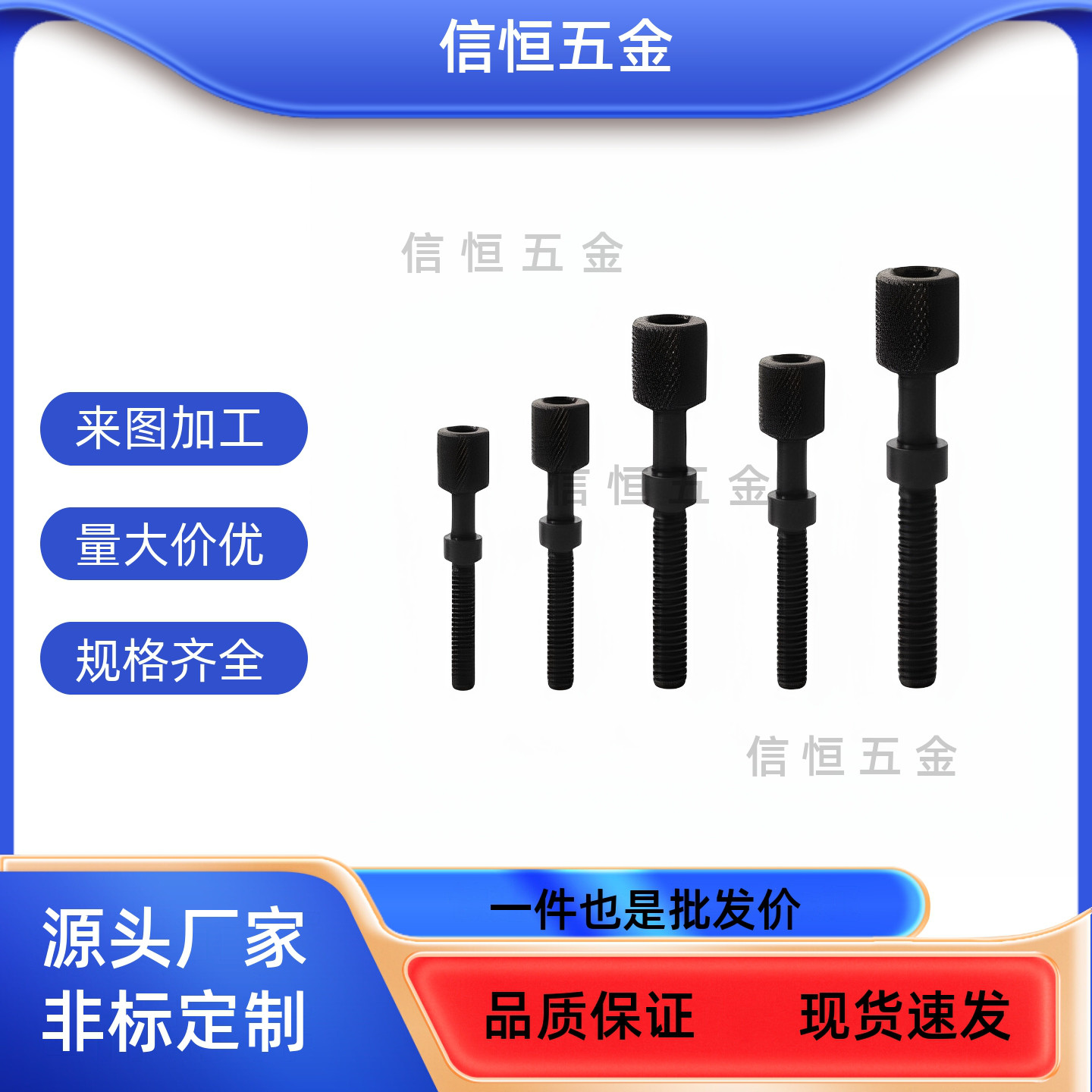 AJKTN5 PAZ31 AJKTN6 PAZ31-M8 AJKTN8 PAZ31-M4发黑滚花调整螺栓