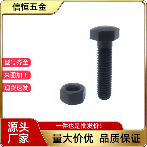 PBE31/PJS01STBB4/5/6-10/15/20/25/30/35/40/50定位限位调整螺栓