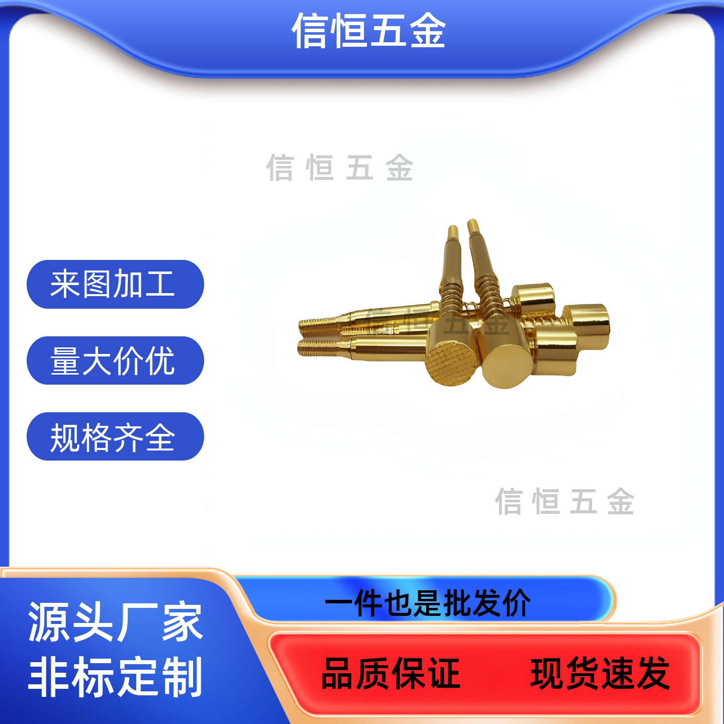 NP45-A-B-D-E-G NR45探针 TP604 NP604-A NR60 NP60SF-G NP60S