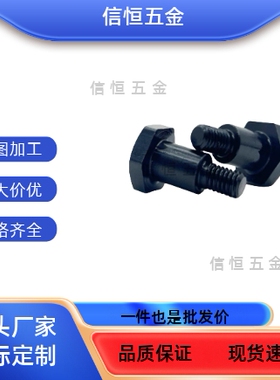 支点台阶螺丝MJK31 CBDBL FCBDBL4 5 6 8-1 2 3 4 5 6 7 8 10 12