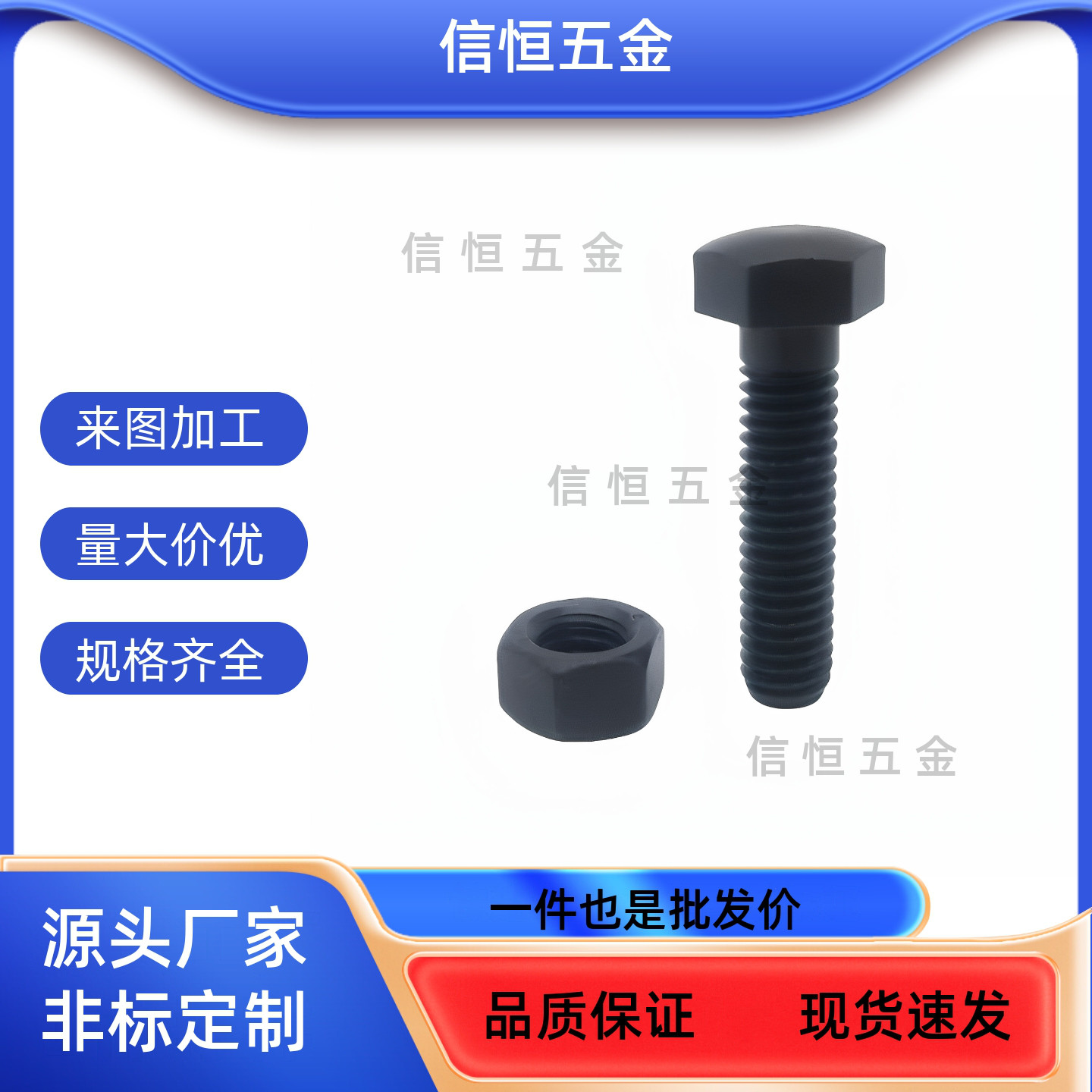 PBE31/PJS01STBB4/5/6-10/15/20/25/30/35/40/50定位限位调整螺栓