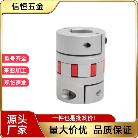 联轴器现货DEP01/02/12-D14/20/2AET/30/35/450/550/65/8