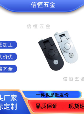 平面锁 XAZ13 14 32 33-A 93 A110-L25 L48 L29 L44L 60 L72