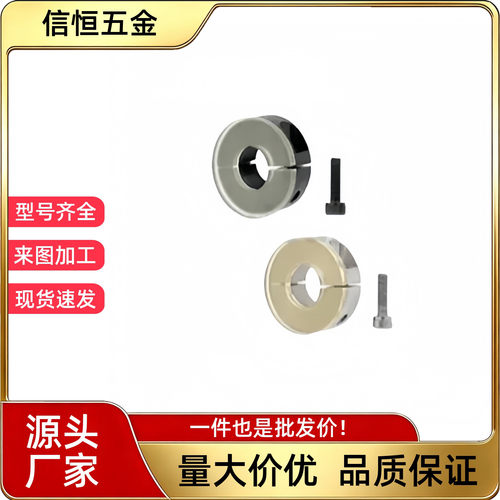 经济型 固定环 开口型  E-PSCDJ8-10/E-PSCDJ10-10带聚氨酯型