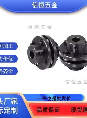 DCEK20126/45/35/e25/32/DBN51联轴器/56-D56/D68/D82/D94D104/24