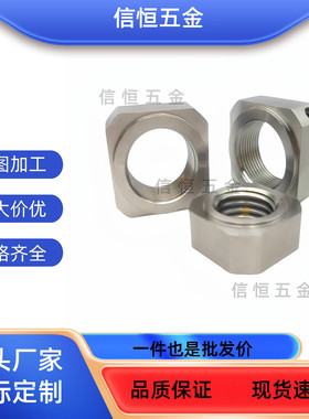 BNRS3/4/5/6/8/10/12/15轴承锁紧螺母/17/20/25/30/35/40/50BKN31