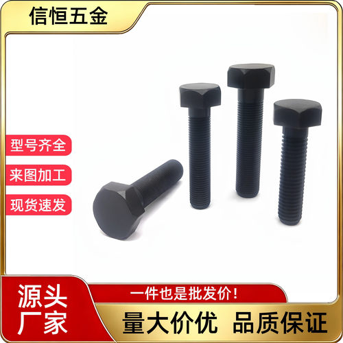 粗牙外六角调整螺丝PBH01-M3 组件限位螺栓 STRB3-10/15/20/25/30