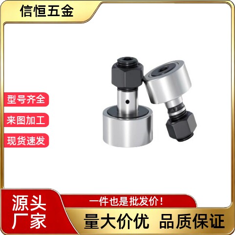 凸轮轴承随动器C-CUA CFUA CUAG CFUAG 3 4 5 6 8 10 12 16 18 20