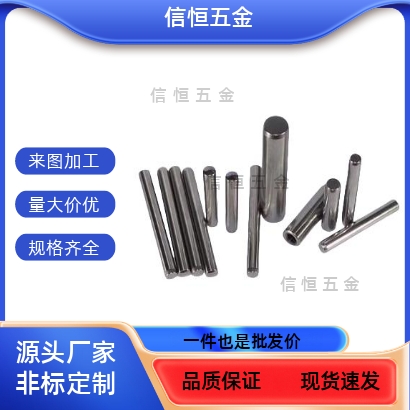 MSTH5/6/8-10/15/20/25/30/35/40/50内螺纹圆柱销 负公差定位销