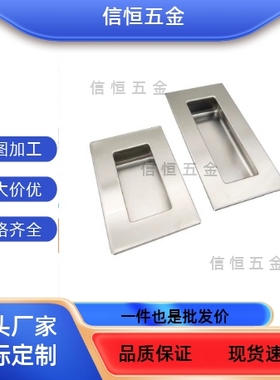 XAD01 XAD06-A119 119*60XAD05-A120 把手XAD02-N不锈钢304拉手