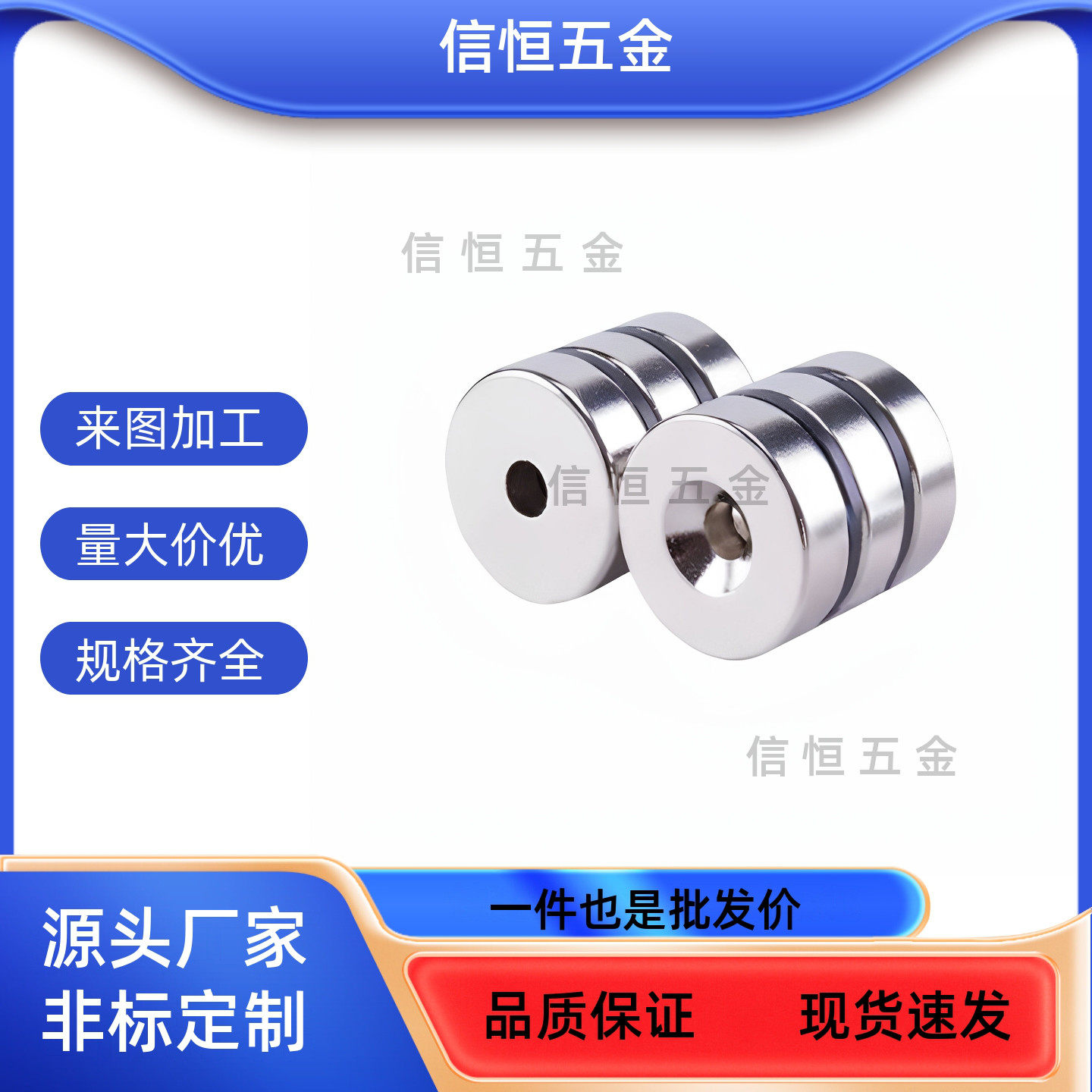 BLS41-D6/D8/D10-V2/V3/V4/V5/V6-T1/T2/T3/T5中空孔磁铁环型磁铁