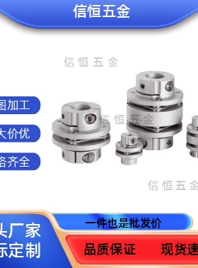 DBN46/41/47/61S80D65D87d30-e35/联轴器20/14/15/19/20/22/25/43