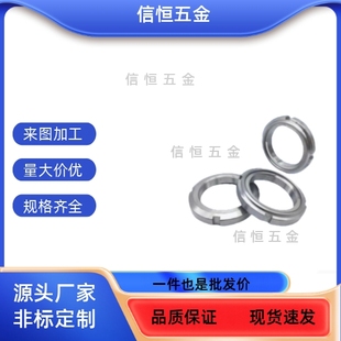 BKJ 100精密U型螺帽