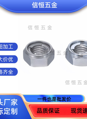 TBK41/42 螺帽UNUTZ/UNUTKZ/UNUTSZ4/5/6/8/10/12/16U型螺母