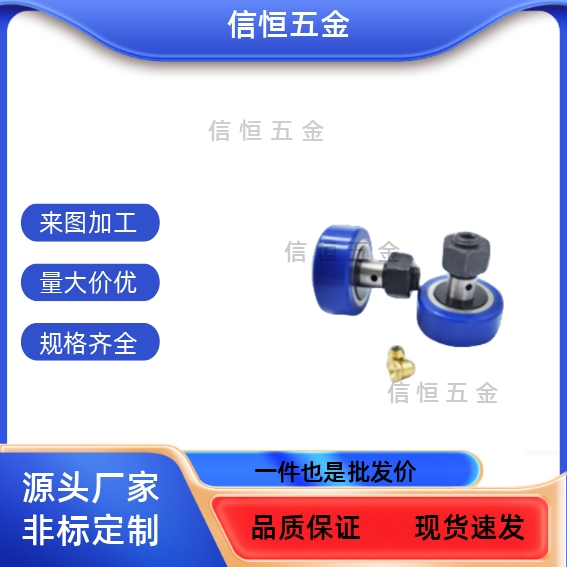 尼龙包覆凸轮轴承随动器  E-CFFRUCSS 3 4 5 6 8 10 12 16 18 20