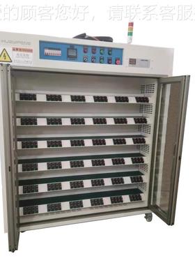 东化传感器电源老化架 适配器老化车莞HETC-A50充 智能电脑监控电