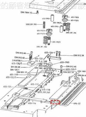 推刀DQY板696片-53 FORTUN机A图纳带刀福皮 切片机 AB 320