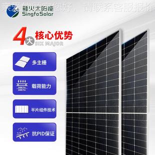 晶570 59A0W科单面单晶硅N型681正级组件电池太能光伏板发电阳板