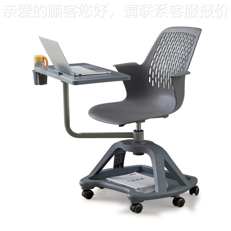 滑轮会议椅椅桌椅一体大学讨论室大教学培训椅写字板智慧DX03D+04