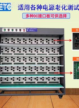 厂家手电筒老化测试柜 HETC-200定制照试明灯老 化柜东莞台灯化测