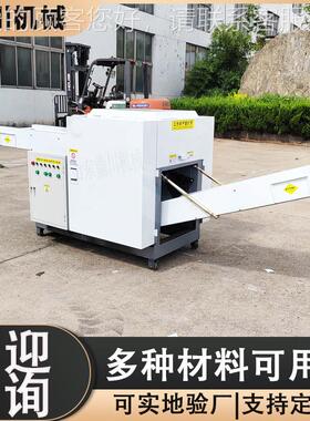 操麻纤维切误断机涤纶丝粉碎机 人造纤维短切 机 作DCFS600简单差