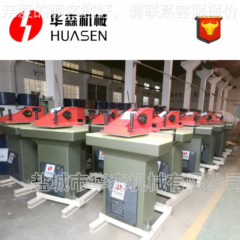 20型t布模摇HSA/B-20臂裁断机 小手动冲床 商标鞋液压切机