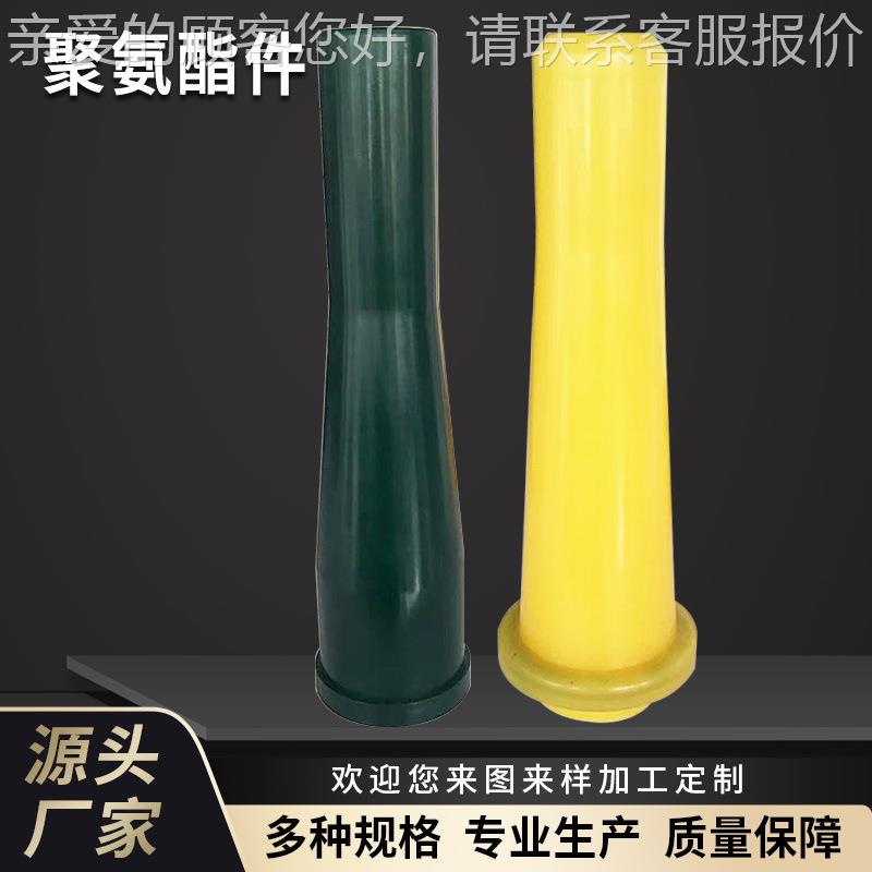 厂WEG塑家直销聚氨酯件 PU聚配氨酯注浇注 工业机械零部件件件