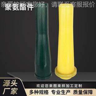 厂WEG塑家直销聚氨酯件 工业机械零部件件件 PU聚配氨酯注浇注